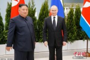 算命最准金正恩致贺电祝普京身体健康：朝鲜永远同俄罗斯站在一起