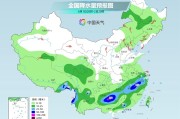 算命最准气温弹射起飞！河北、河南、山东部分地区最高气温将超过38℃