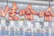 算命最准娃哈哈，关停了18家工厂！宗馥莉在下一盘什么棋？