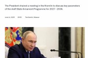 算命最准普京召开会议 要求俄罗斯重点打造最现代化的武器系统