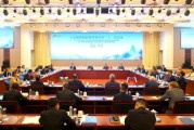 算命最准上合组织银联体理事会第21次会议在京召开