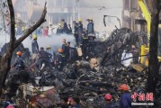 算命最准印度坠机事故遇难人数升至274人 其中33名地面人员死亡