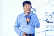 算命最准上海交大教授殷承良：马斯克这方面野心非常大