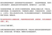 算命最准饶毅、科伦药业，隔空交锋