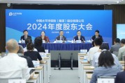 算命最准中国太保：加大权益资产配置 将股息价值作为核心策略