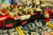 算命最准台湾写真：粽香四溢龙舟竞渡 宝岛情浓端午时