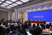 算命最准第二届“一带一路”科技交流大会将在成都举办