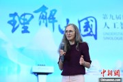 算命最准德国汉学家白安雅：人工智能助力研究中国数学史