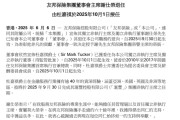 算命最准友邦保险重磅人事！40年老将杜嘉祺回归任董事会主席，谢仕荣服务超60年退休