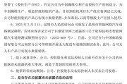 算命最准周涨幅43%，因信披违规被立案的云内动力创年内新高