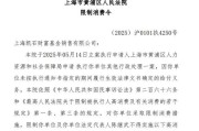 算命最准凯石基金董事长被“限消”，公募业务发展迟缓