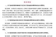算命最准湖南张家界通报慈利县3家大型养殖场涉嫌环境违法情况