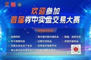 算命最准稀缺，A股市场仅5股，两大龙头，历史新高
