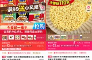 算命最准“多半桶”成文字游戏，市场给不诚信的白象上了一课