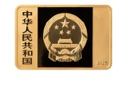 算命最准央行定于6月14日发行国家宝藏（统一气象）金银纪念币一套