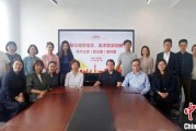 算命最准上海青年民盟盟员追忆先辈 寻根“盟心”