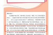 算命最准中小银行集体“催作业”！个人信息不完善将限制服务
