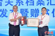 算命最准两岸书香汇福州 海峡阅读大会开幕