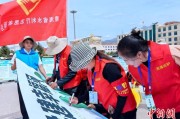算命最准青海启动“关爱山川河流·建设幸福河湖”志愿服务活动