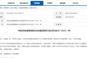 算命最准又见老鼠仓！偷看私募大佬邓晓峰持仓，券商一哥前员工玩脱了，倒罚200万