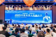 算命最准南京发力打造“机器人之城”：用3年时间“强攻”具身机器人