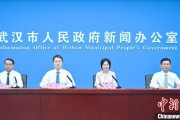 算命最准武汉加快数据基础制度建设 促公共数据资源开发利用