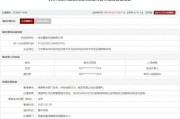 算命最准存在违规行为，徐州重型机械有限公司被列入军队采购暂停名单