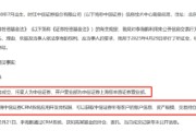 算命最准中信证券前员工偷看高毅邓晓峰持仓，用老婆和小姨子账户买股票被查