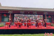 算命最准中外儿童在北京宋庆龄故居庆祝“六一”国际儿童节