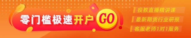 期市晨(❗)昏线6.3（晚）：黄金，请关注这些重点关口！