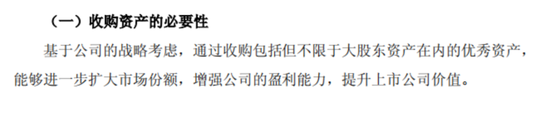 入主2个月，溢价200%注入劣质资产？新(🌄)疆火炬(🌝)：买壳花的(🈵)钱，靠关联交易就收回了一半