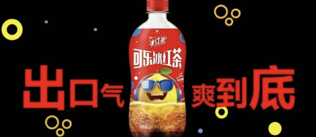 农夫山泉(📣)冰茶入局：百亿赛道的“鲶鱼效应”