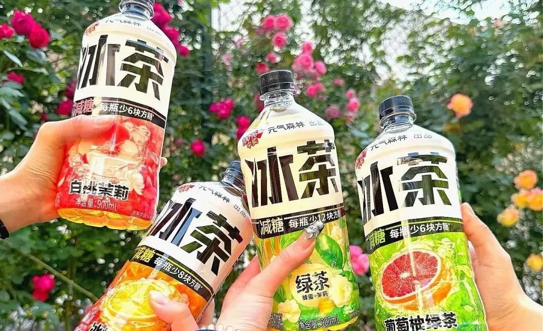 农夫(👣)山泉冰茶入局：百亿赛道的“鲶鱼效应”
